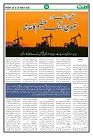 Ummat20 March 2026_page-0004