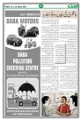 Ummat20 March 2026_page-0007