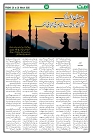 Ummat20 March 2026_page-0008
