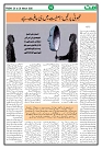 Ummat20 March 2026_page-0010