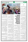 Ummat20 March 2026_page-0011