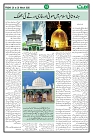Ummat20 March 2026_page-0015