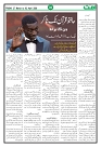 Ummat 27 March 2026_page-0004