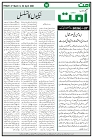 Ummat 27 March 2026_page-0006