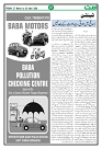 Ummat 27 March 2026_page-0007