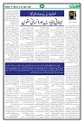 Ummat 27 March 2026_page-0009