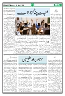 Ummat 27 March 2026_page-0011