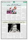 Ummat 27 March 2026_page-0012