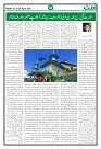 Ummat 03 April 2026_page-0004
