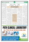 Ummat 03 April 2026_page-0005