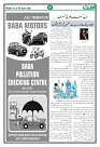 Ummat 03 April 2026_page-0007