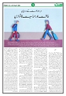 Ummat 03 April 2026_page-0014