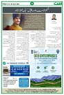 Ummat 03 April 2026_page-0016
