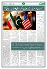 UMMAT P3