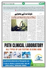 UMMAT P5