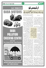 UMMAT P7