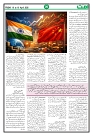 UMMAT P9
