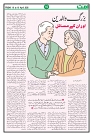 UMMAT P10