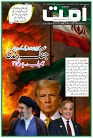 UMMAT P1