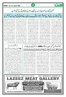 UMMAT P2