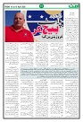 UMMAT P 11