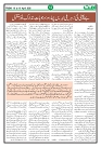 UMMAT P12