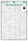 UMMAT P 13