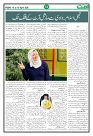 UMMAT P14