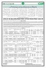 UMMAT P15