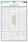 Ummat 17 April 2026 issue_page-0009