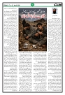 Ummat 17 April 2026 issue_page-0010