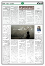 Ummat 17 April 2026 issue_page-0013