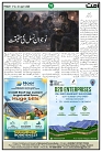 Ummat 17 April 2026 issue_page-0016