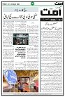 Ummat 24 April 2026 ISSUE_page-0006