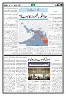 Ummat 24 April 2026 ISSUE_page-0010