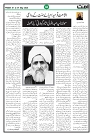 Ummat 01 May 2026_page-0004