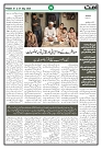 Ummat 01 May 2026_page-0009