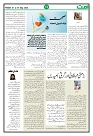 Ummat 01 May 2026_page-0013