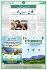 Ummat 01 May 2026_page-0016