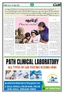 Ummat 08 May 2026_page-0005