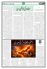 Ummat 08 May 2026_page-0008