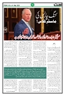 Ummat 08 May 2026_page-0010