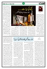 Ummat 08 May 2026_page-0011