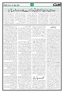 Ummat 08 May 2026_page-0012