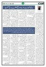 Ummat 08 May 2026_page-0014