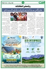 Ummat 08 May 2026_page-0016