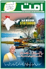 Ummat  22 May 2026_page-0001