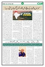 Ummat  22 May 2026_page-0003