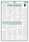 Ummat  22 May 2026_page-0004