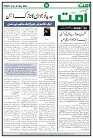 Ummat  22 May 2026_page-0006